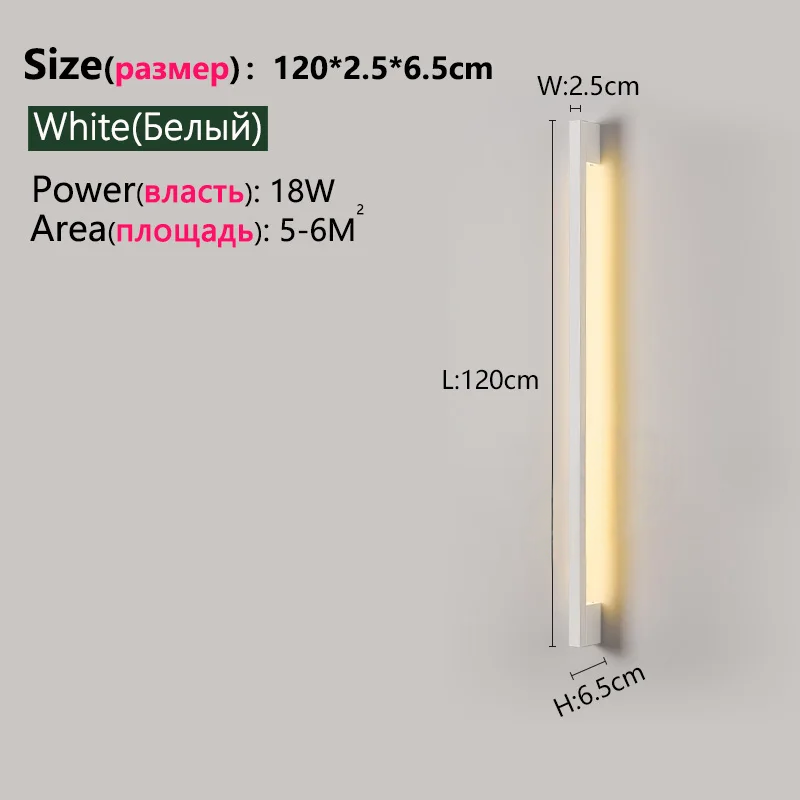 Modern Minimalist Long Wall Lamp