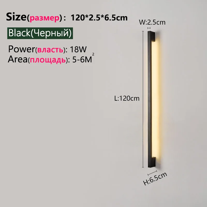 Modern Minimalist Long Wall Lamp